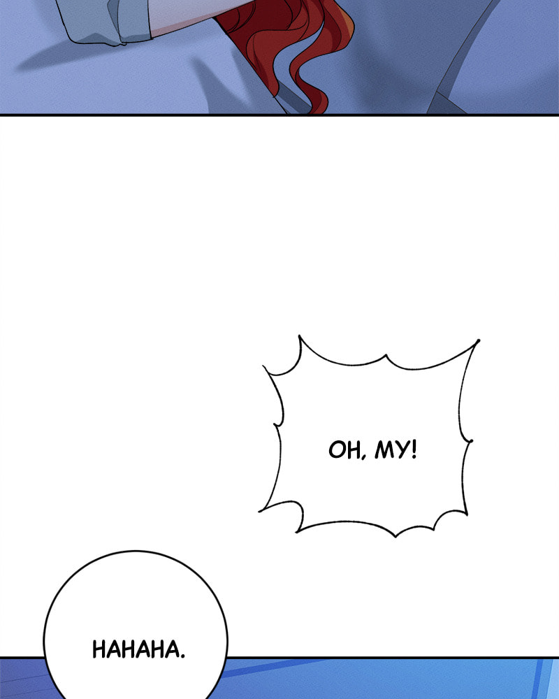 Read Answer Me, My Prince chapter 49 image 21 on Lezhin