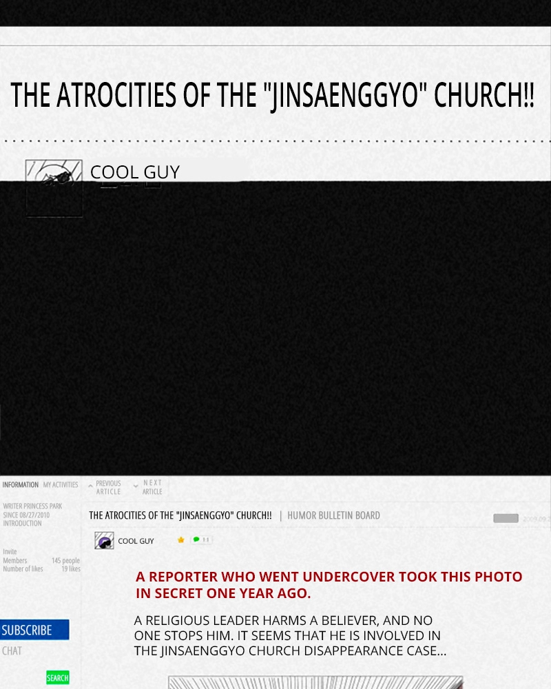 Read ANT chapter 10 image 2 on Lezhin