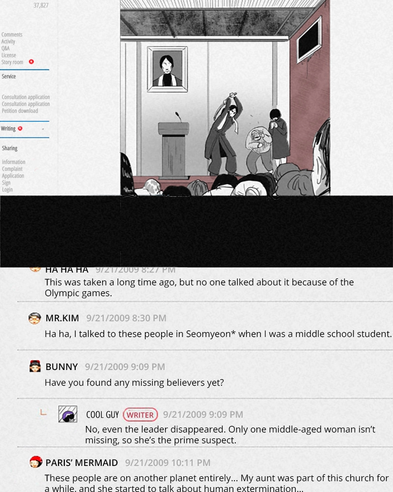 Read ANT chapter 10 image 3 on Lezhin