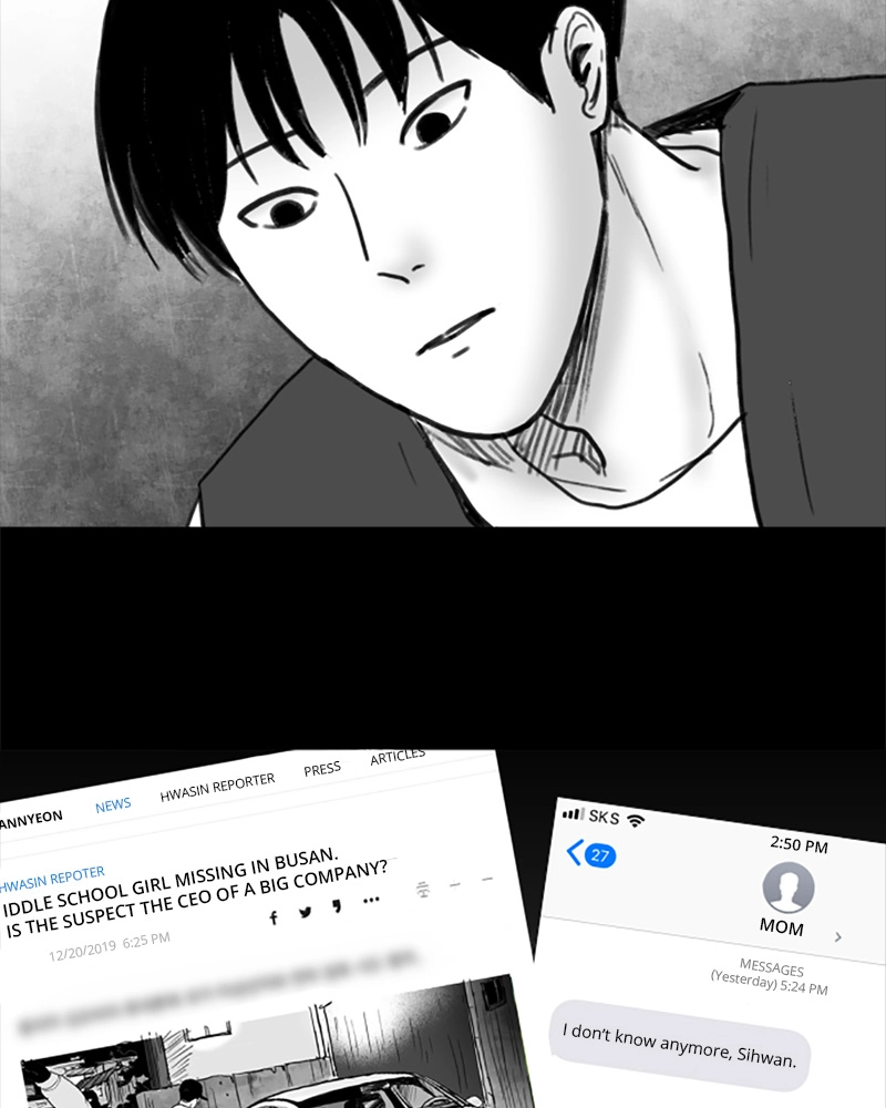 Read ANT chapter 10 image 31 on Lezhin