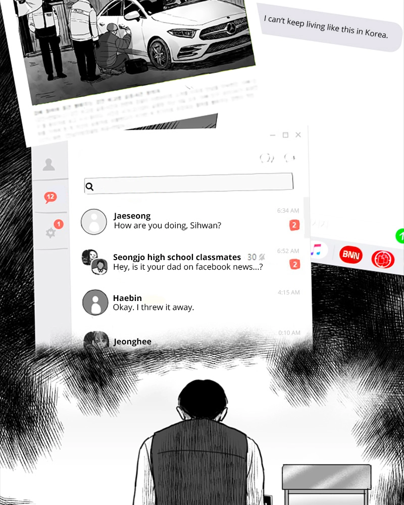 Read ANT chapter 10 image 32 on Lezhin