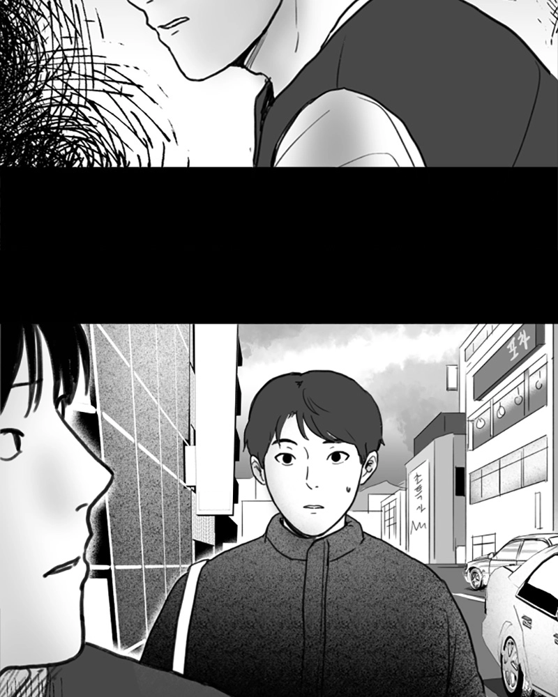Read ANT chapter 10 image 54 on Lezhin