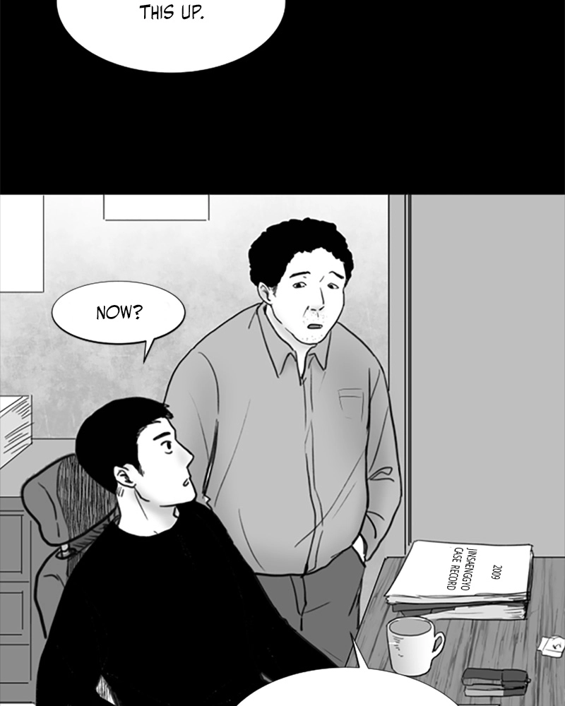 Read ANT chapter 10 image 57 on Lezhin