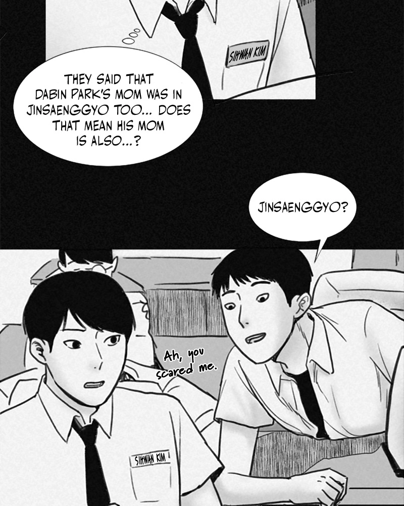 Read ANT chapter 10 image 6 on Lezhin