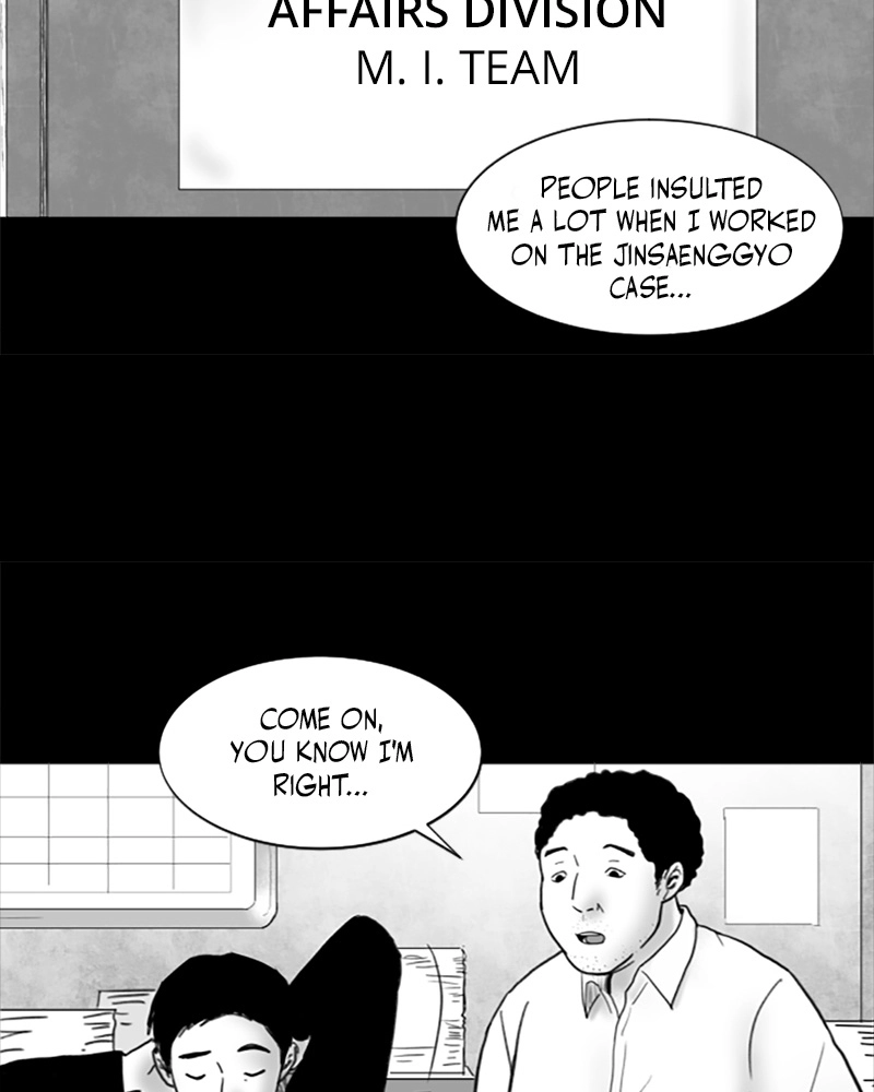 Read ANT chapter 10 image 64 on Lezhin
