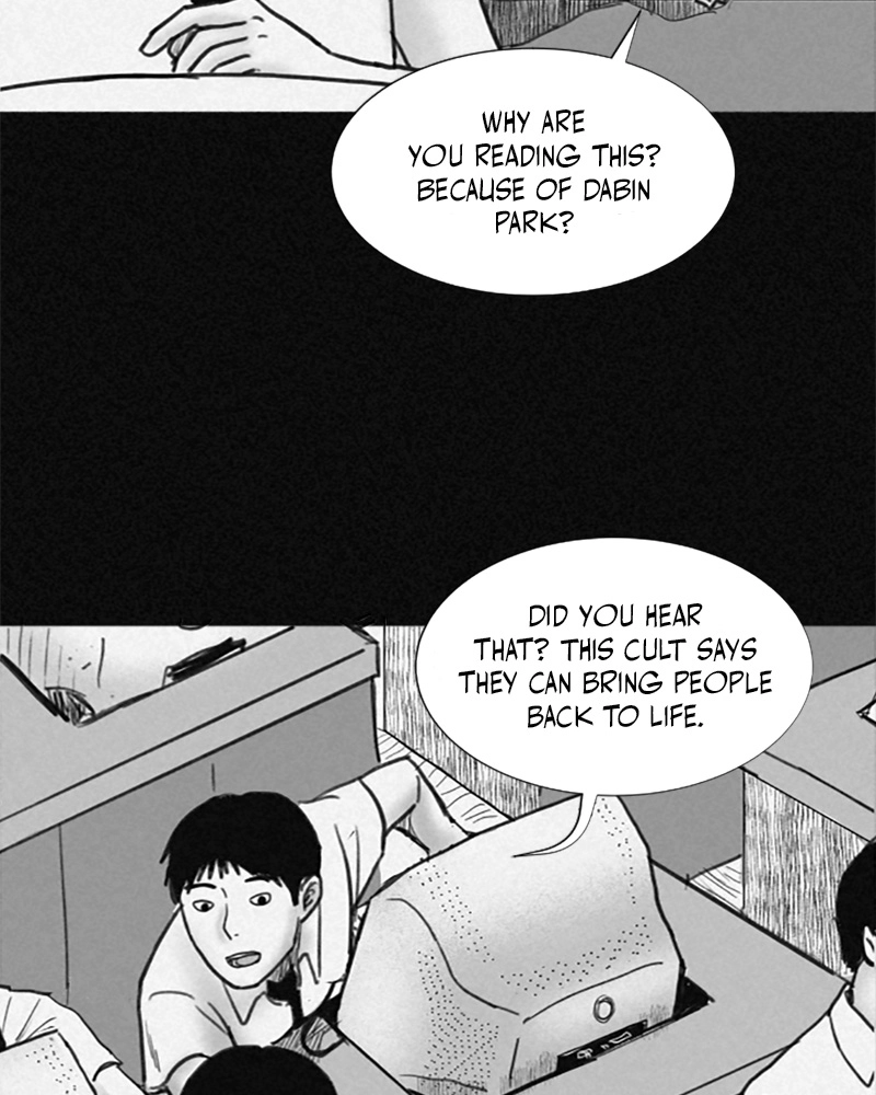 Read ANT chapter 10 image 7 on Lezhin