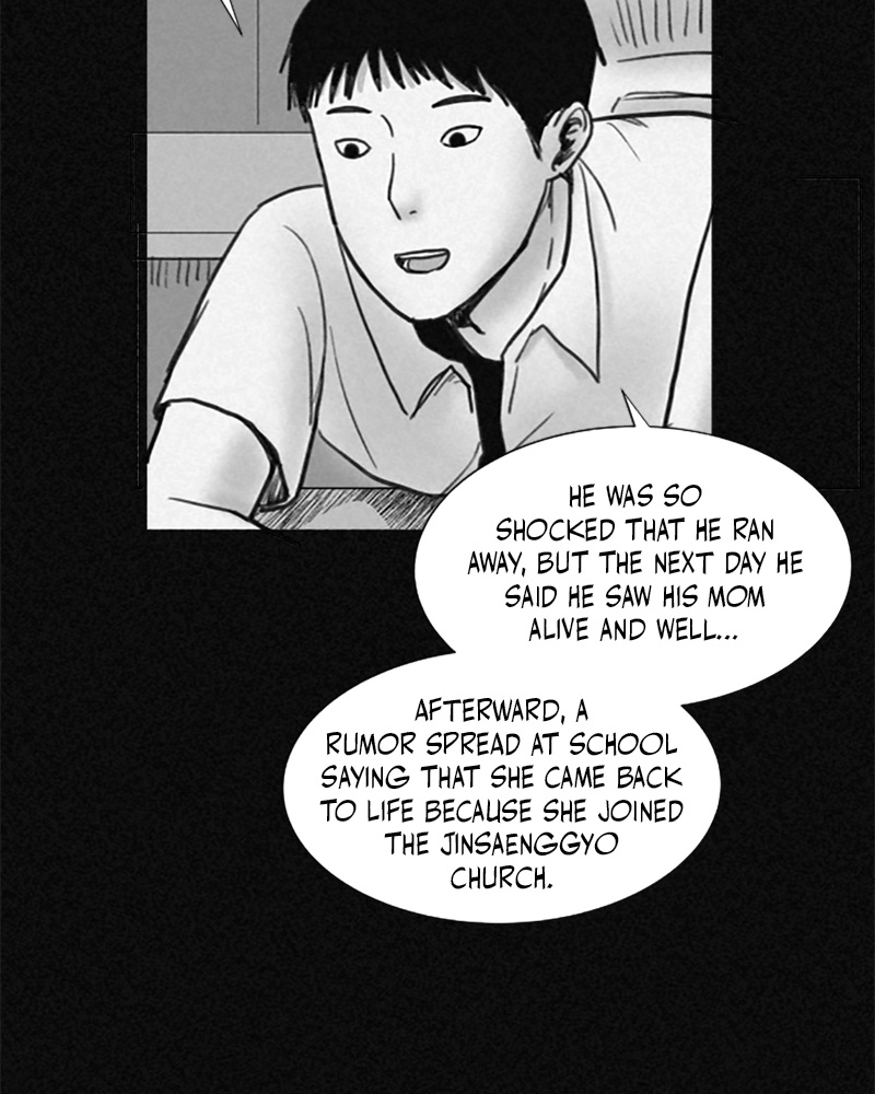 Read ANT chapter 10 image 9 on Lezhin