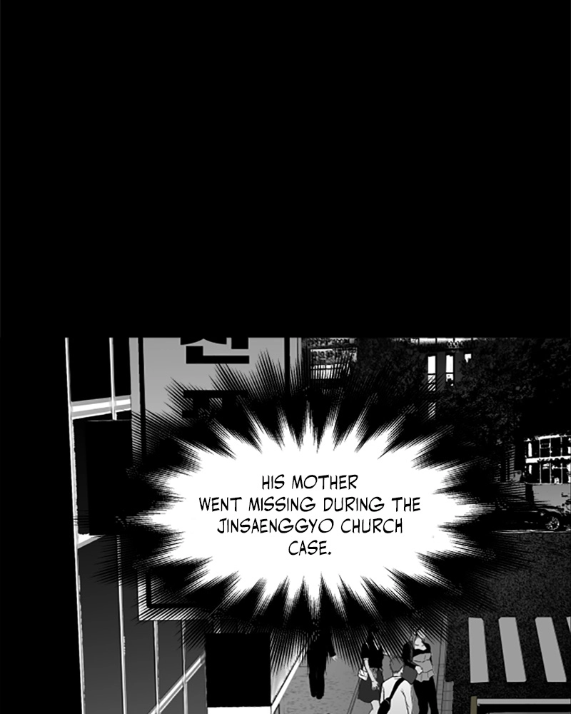 Read ANT chapter 15 image 47 on Lezhin
