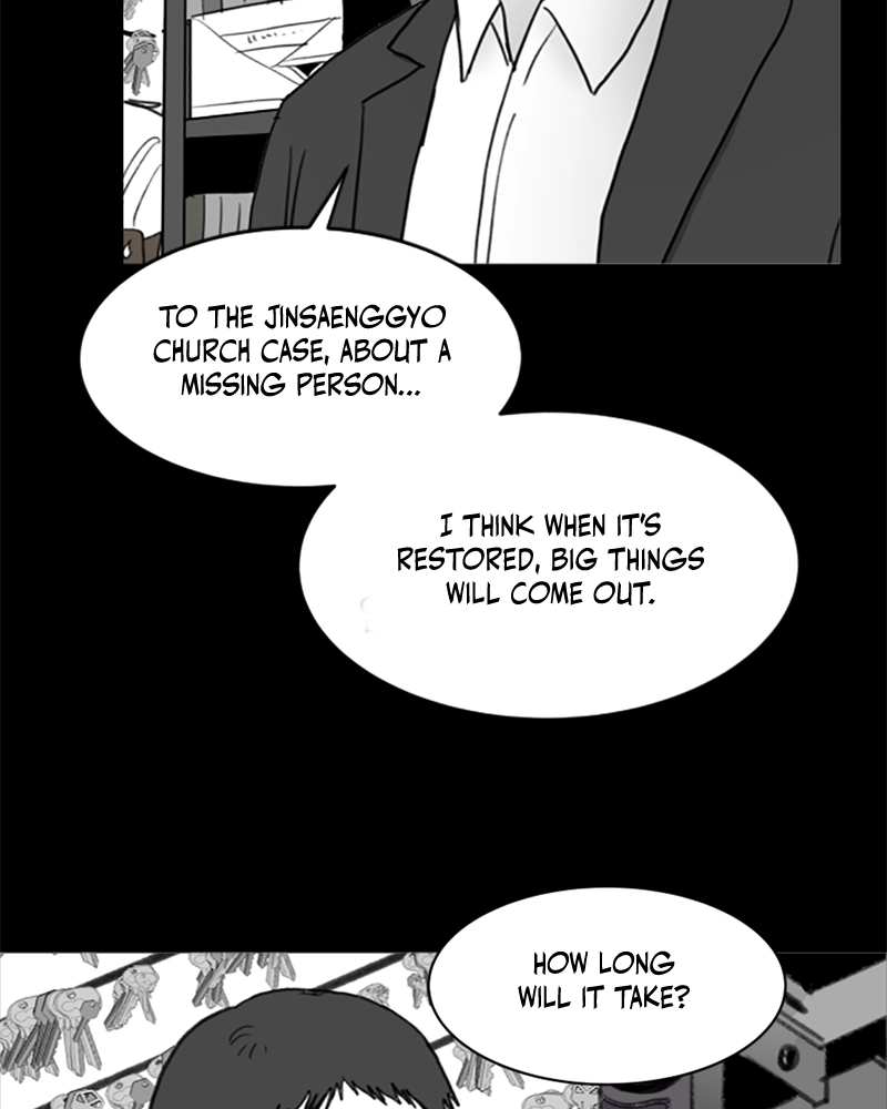 Read ANT chapter 17 image 22 on Lezhin