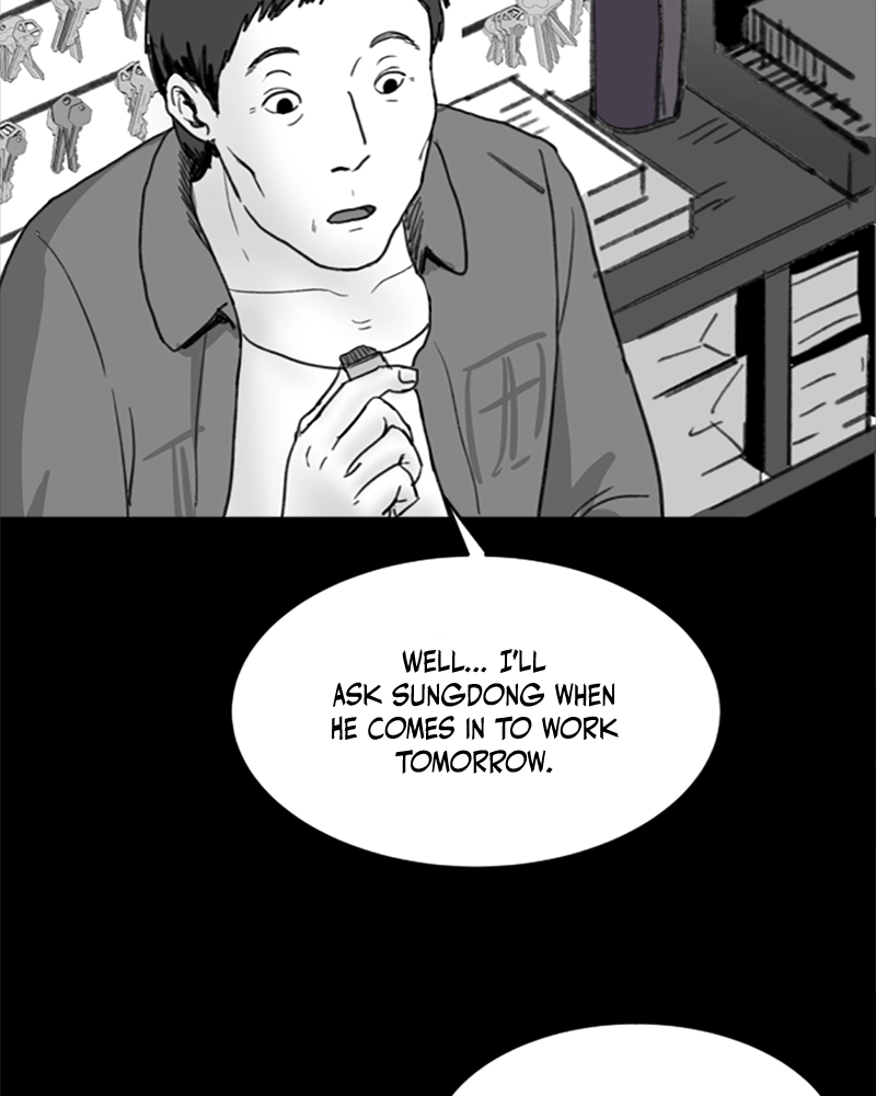 Read ANT chapter 17 image 23 on Lezhin