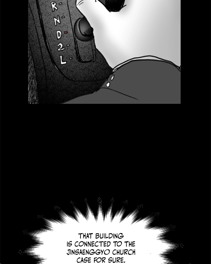 Read ANT chapter 17 image 34 on Lezhin