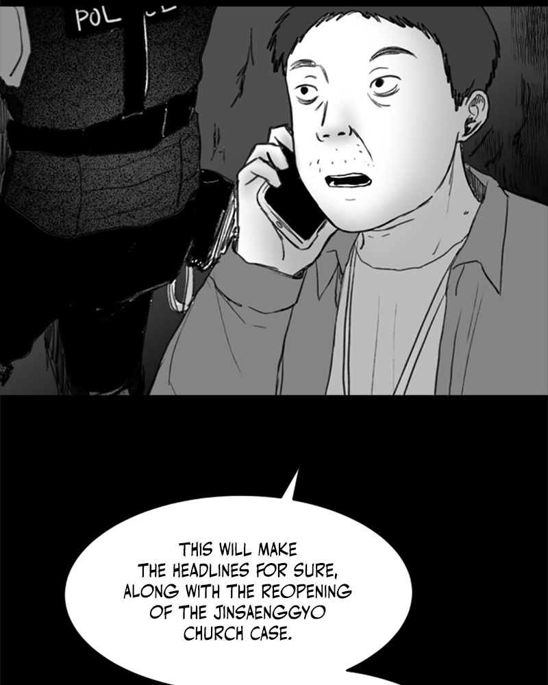 Read ANT chapter 32 image 40 on Lezhin