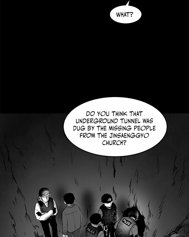 Read ANT chapter 32 image 45 on Lezhin