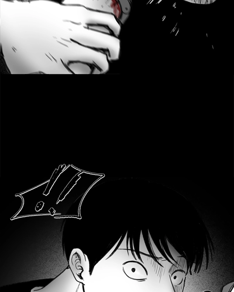 Read ANT chapter 32 image 5 on Lezhin