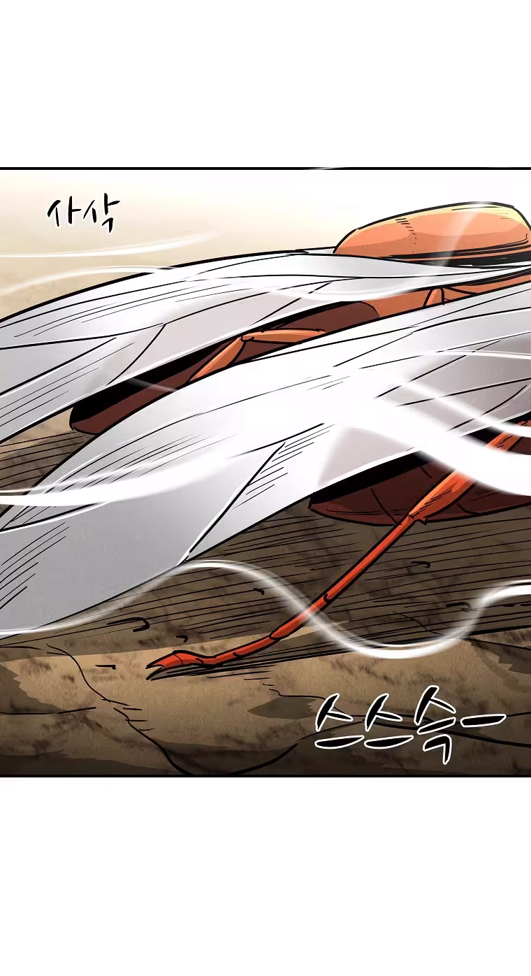 Read ANT chapter 37 image 51 on Lezhin