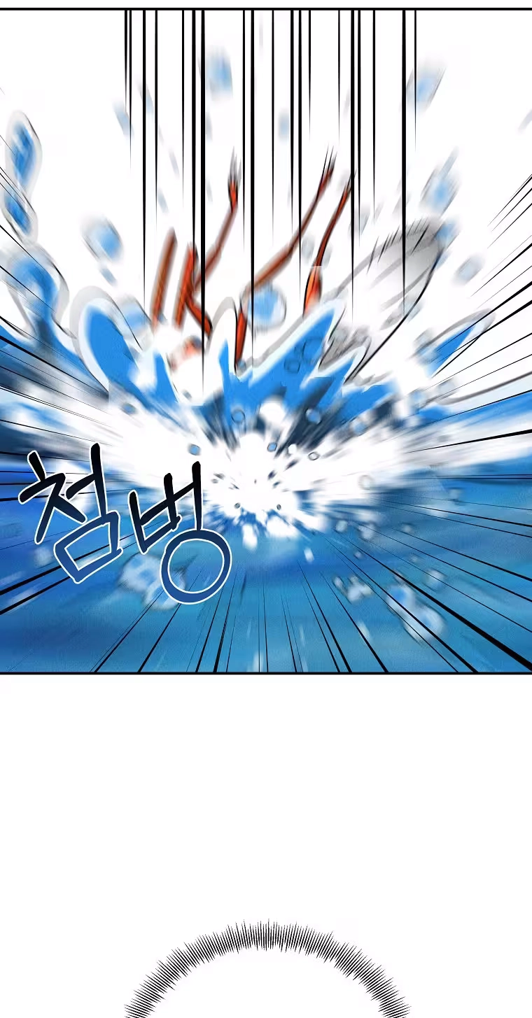 Read ANT chapter 41 image 44 on Lezhin