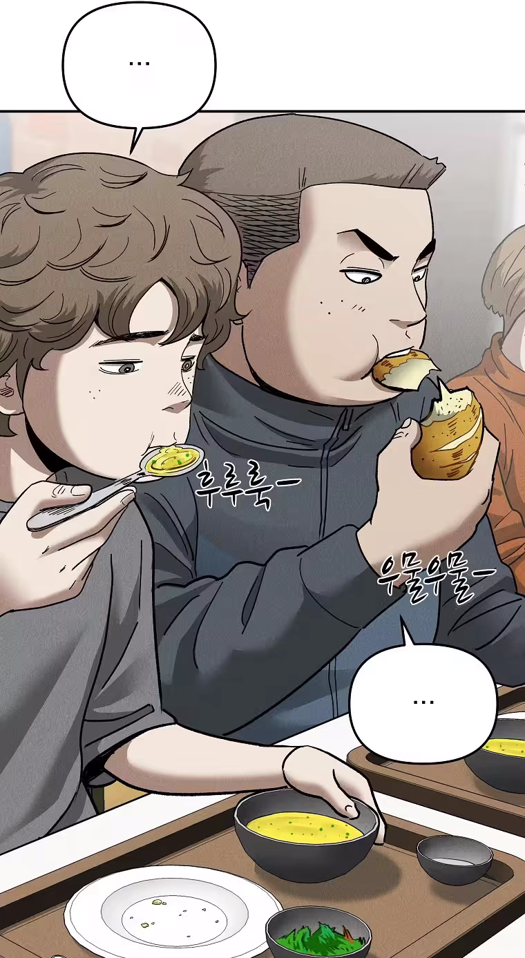 Read ANT chapter 42 image 11 on Lezhin