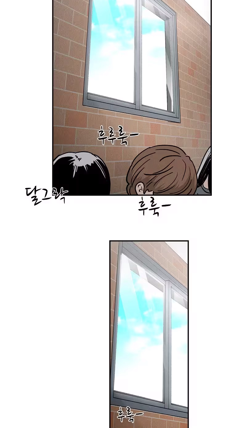 Read ANT chapter 42 image 15 on Lezhin