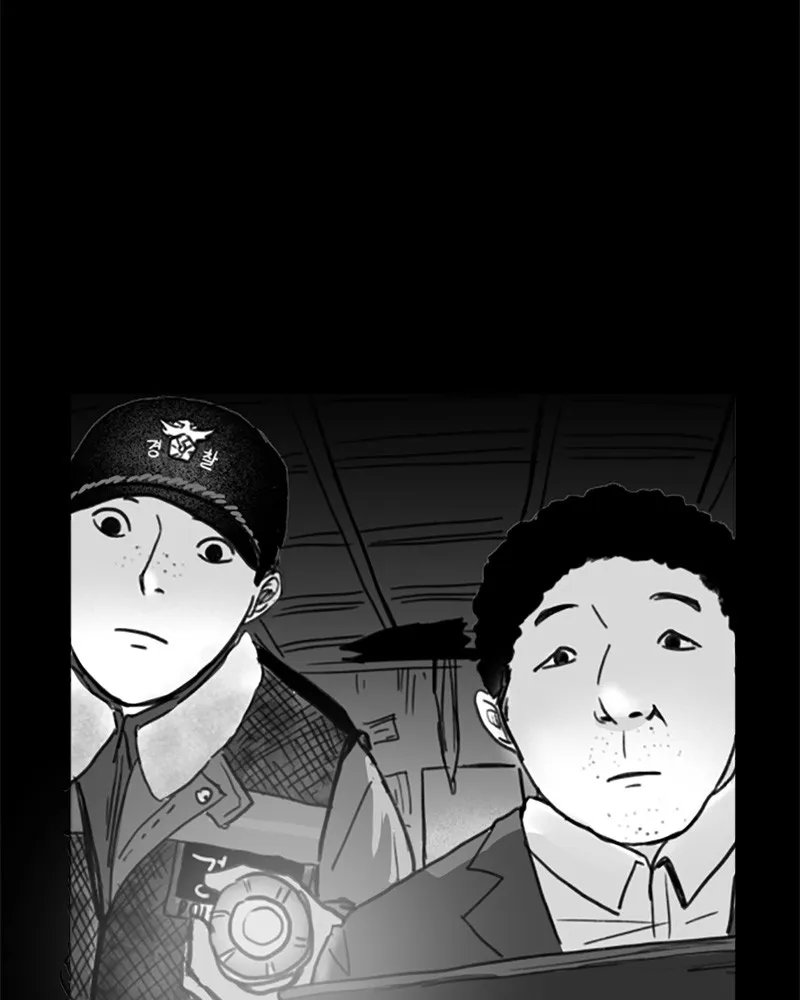 Read ANT chapter 5 image 22 on Lezhin