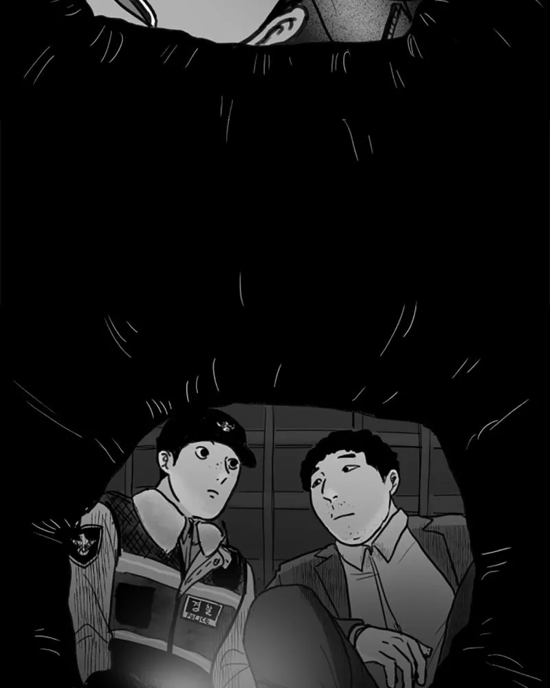 Read ANT chapter 5 image 26 on Lezhin