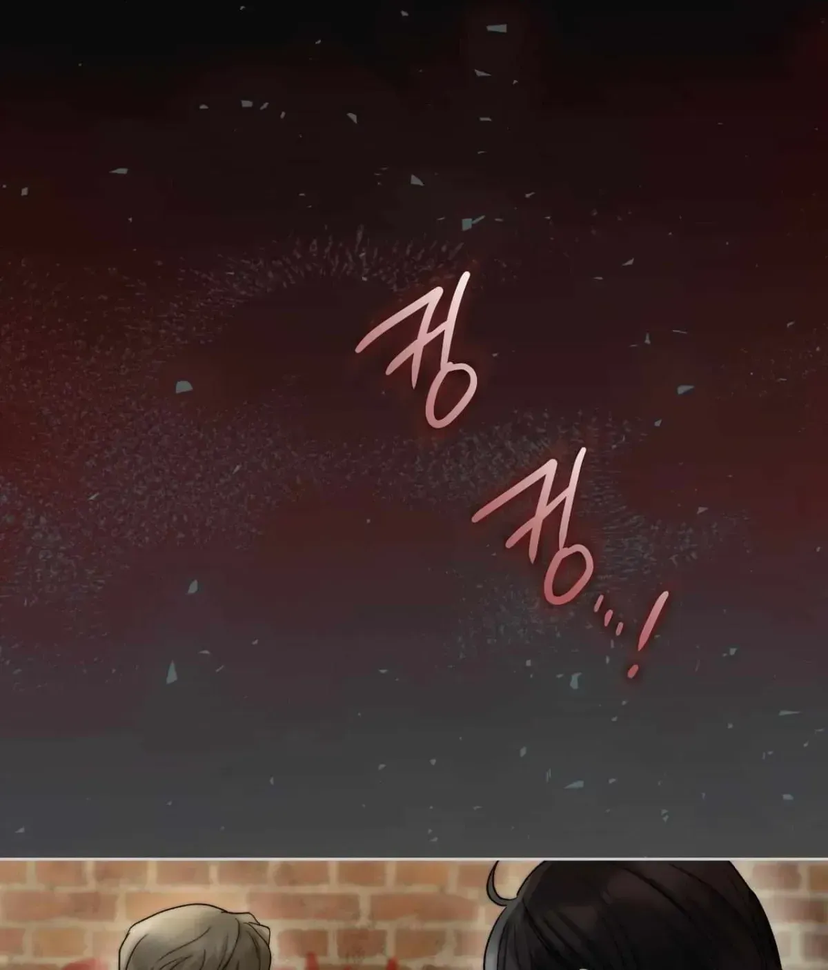 Read Anthill chapter 1.2 image 12 on Lezhin