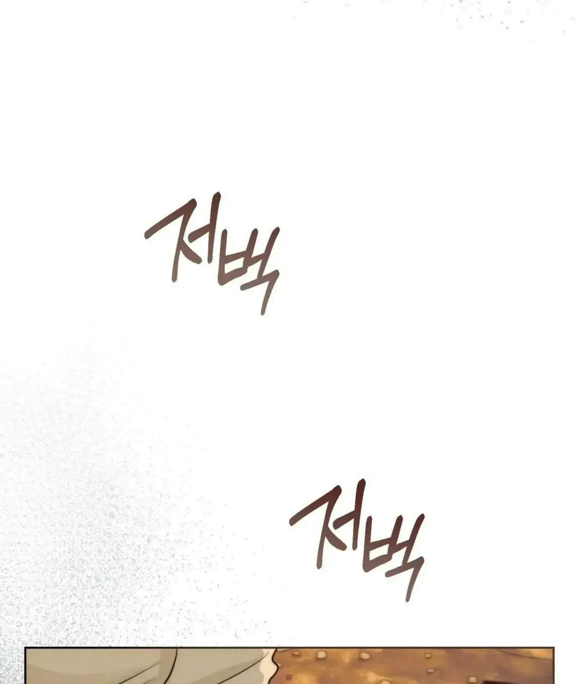 Read Anthill chapter 1.2 image 130 on Lezhin