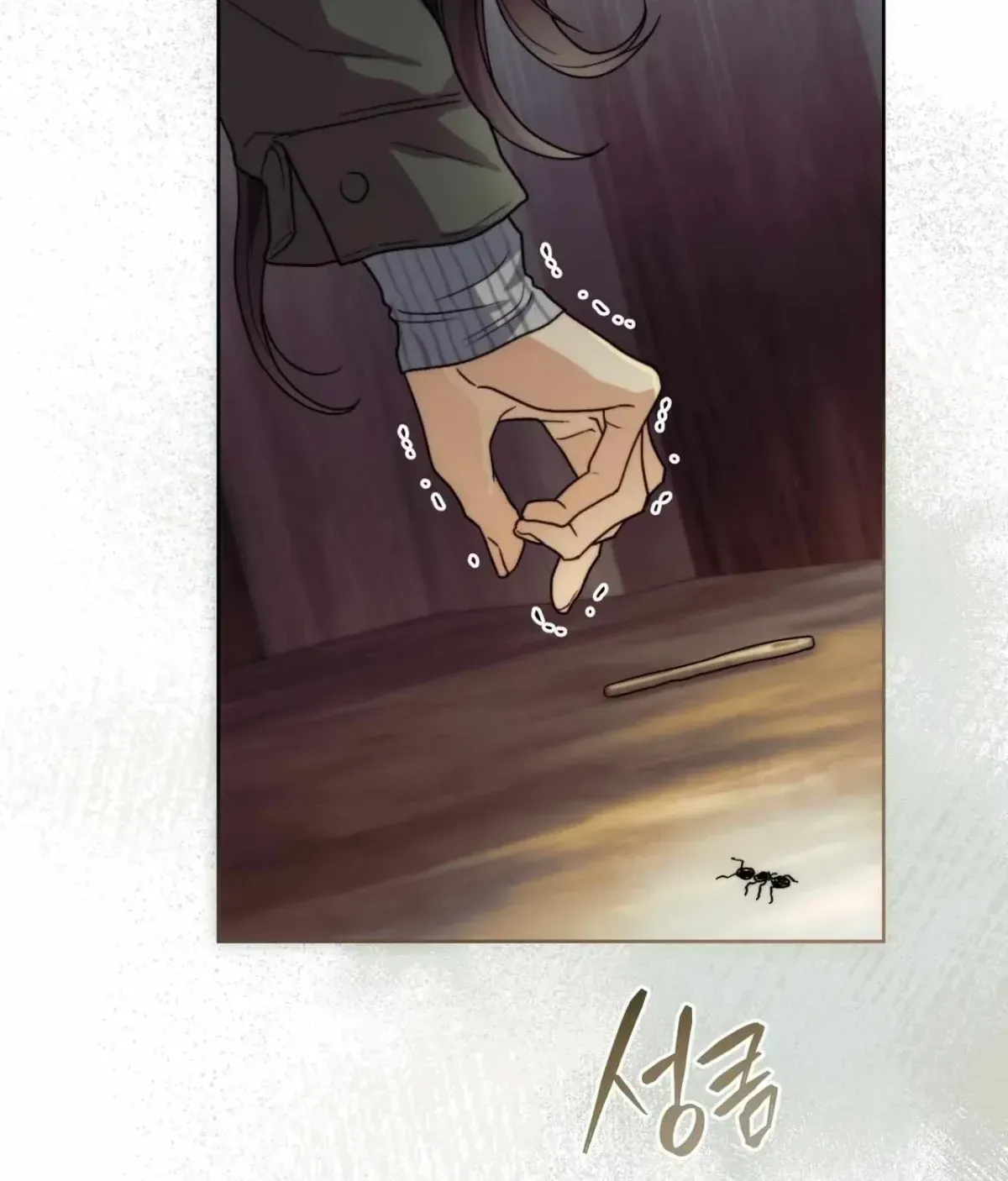 Read Anthill chapter 1.2 image 139 on Lezhin
