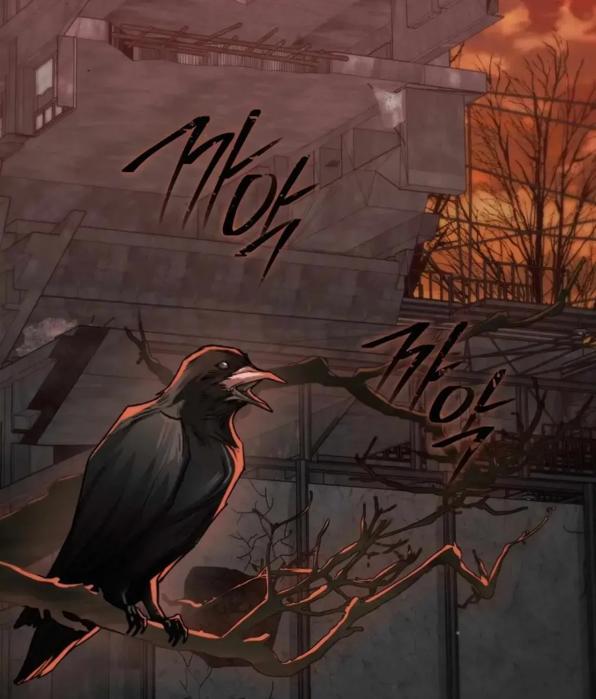 Read Anthill chapter 1.2 image 35 on Lezhin