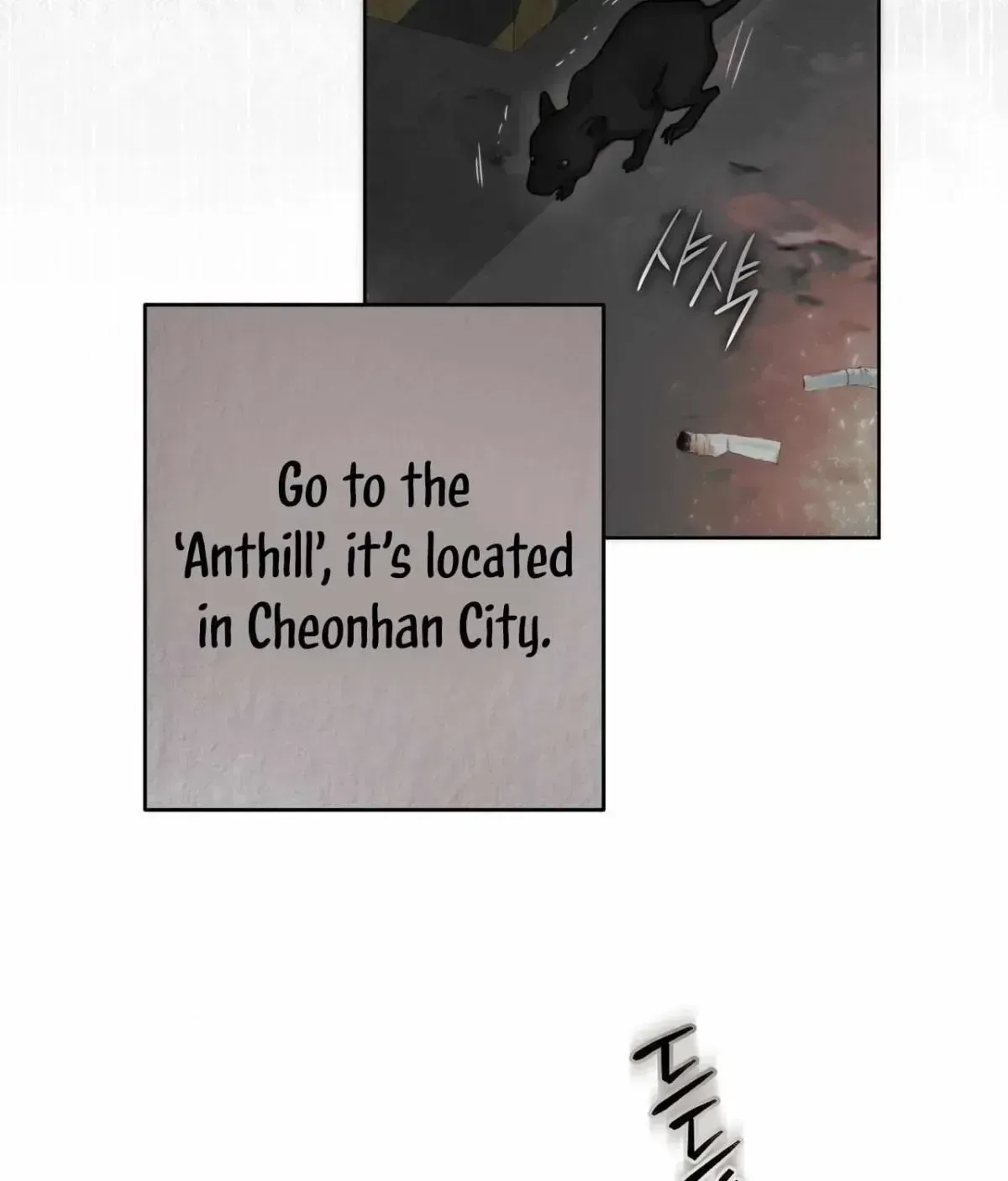 Read Anthill chapter 1.3 image 29 on Lezhin