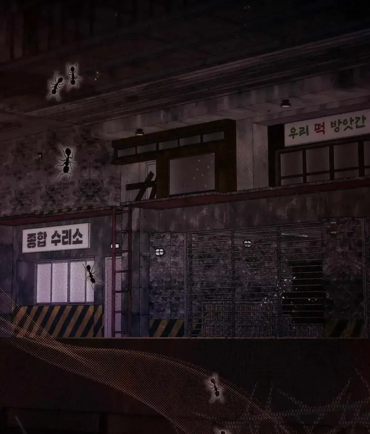 Read Anthill chapter 1.3 image 45 on Lezhin