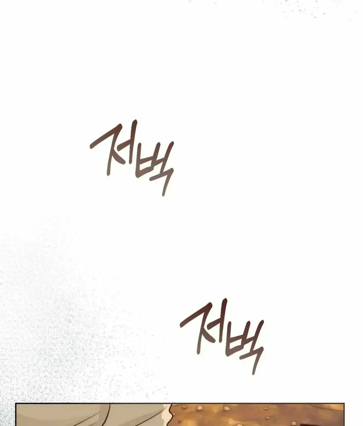 Read Anthill chapter 1.4 image 130 on Lezhin