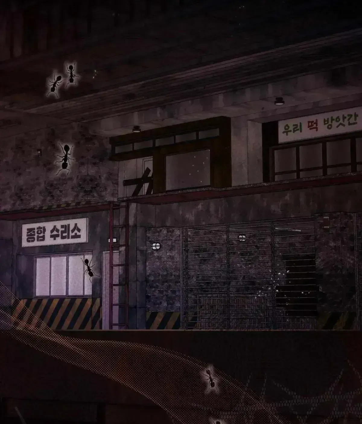 Read Anthill chapter 1.4 image 45 on Lezhin