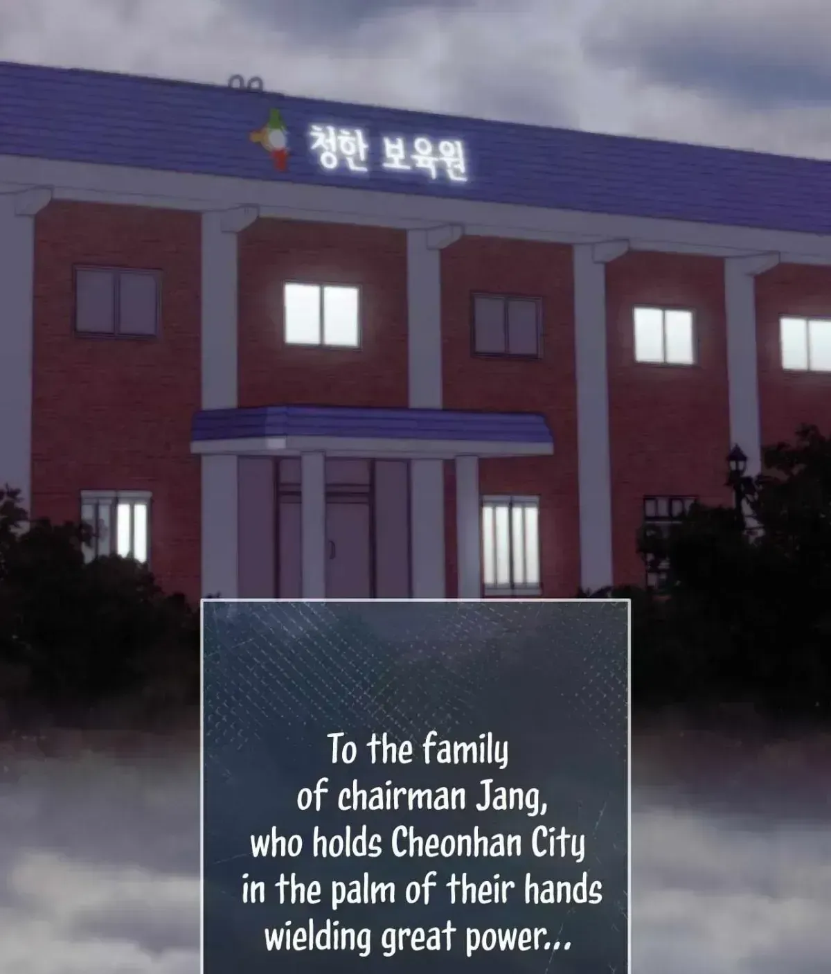 Read Anthill chapter 1.4 image 91 on Lezhin
