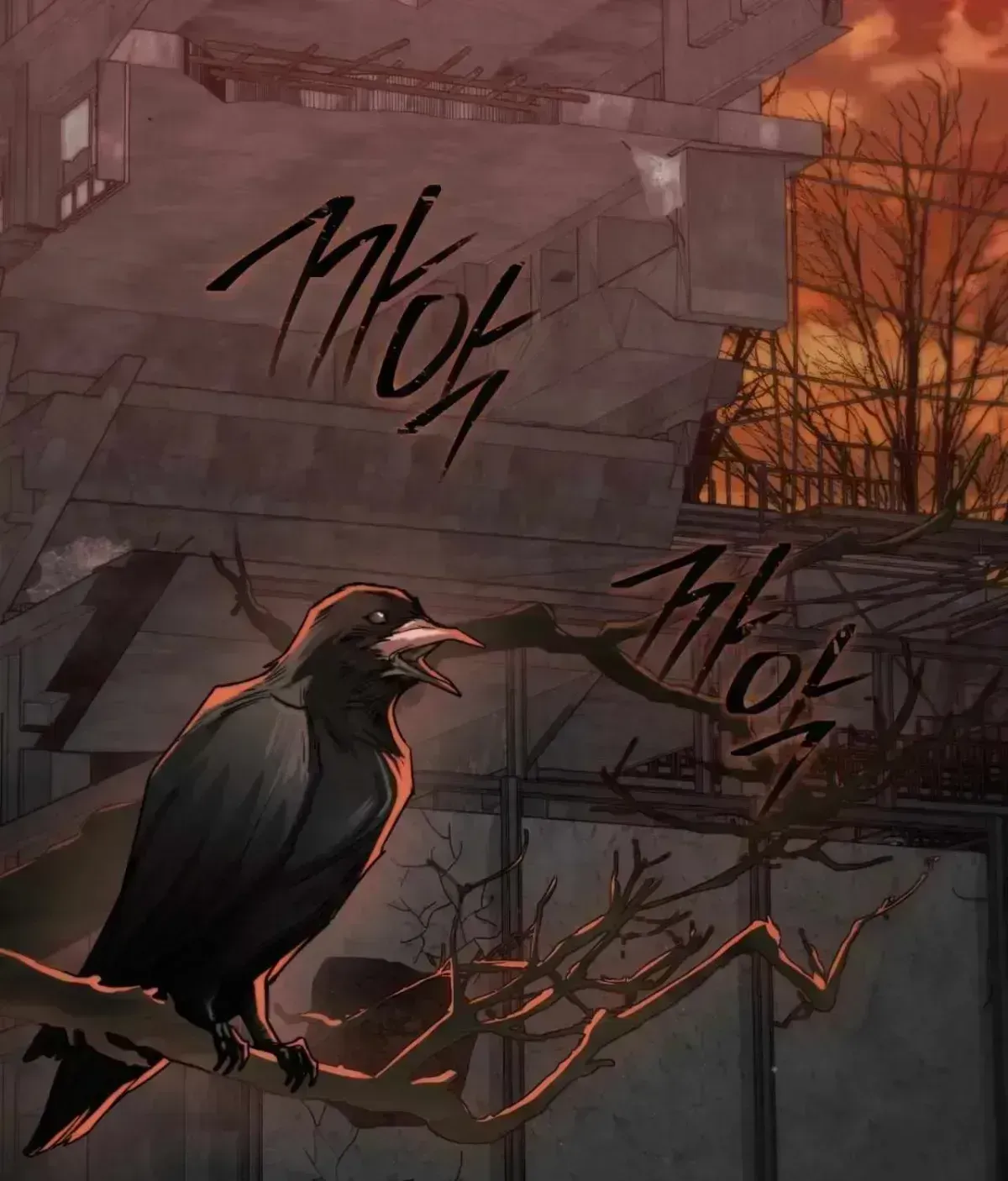Read Anthill chapter 1.7 image 35 on Lezhin