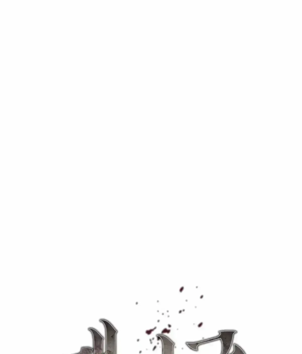 Read Anthill chapter 1.9 image 161 on Lezhin