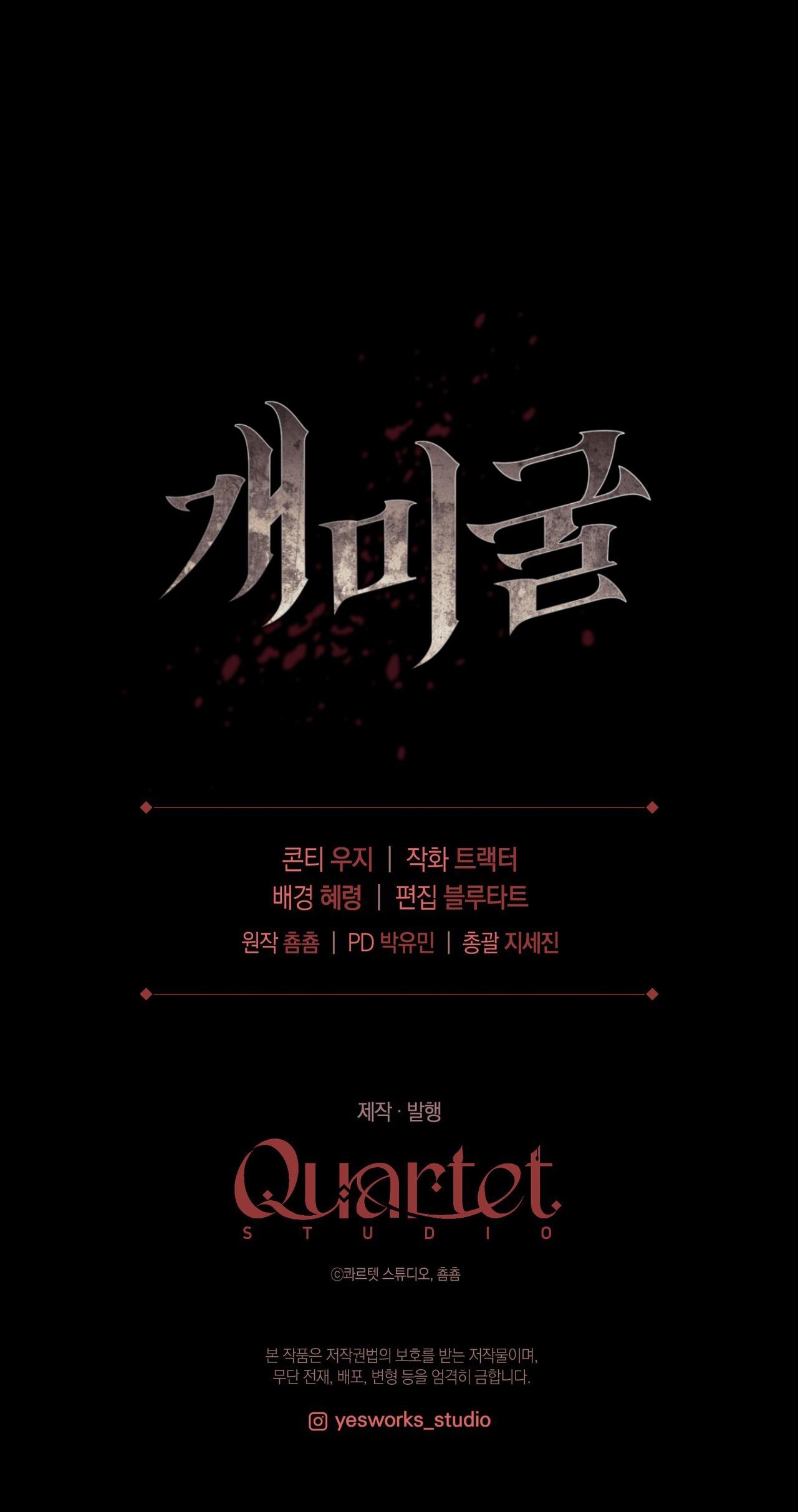 Read Anthill chapter 1 image 20 on Lezhin