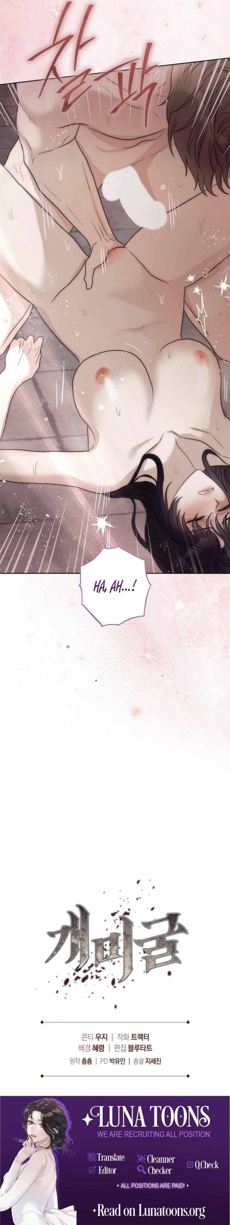 Read Anthill chapter 15 image 7 on Lezhin