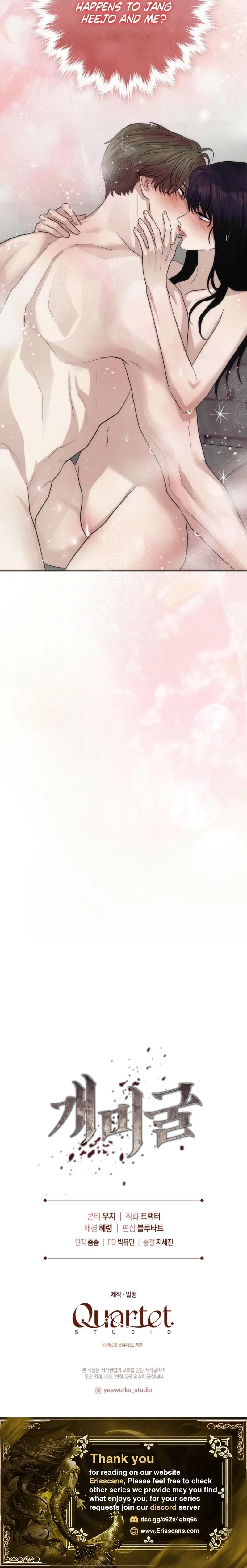 Read Anthill chapter 19 image 23 on Lezhin