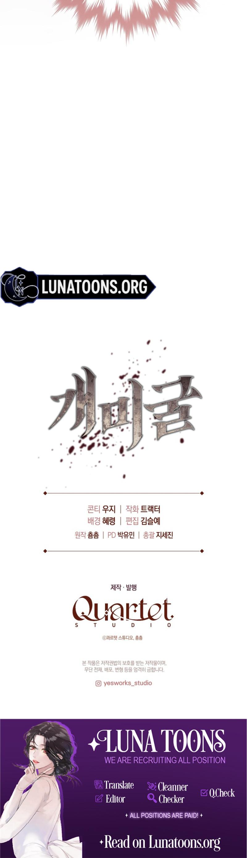 Read Anthill chapter 2 image 9 on Lezhin