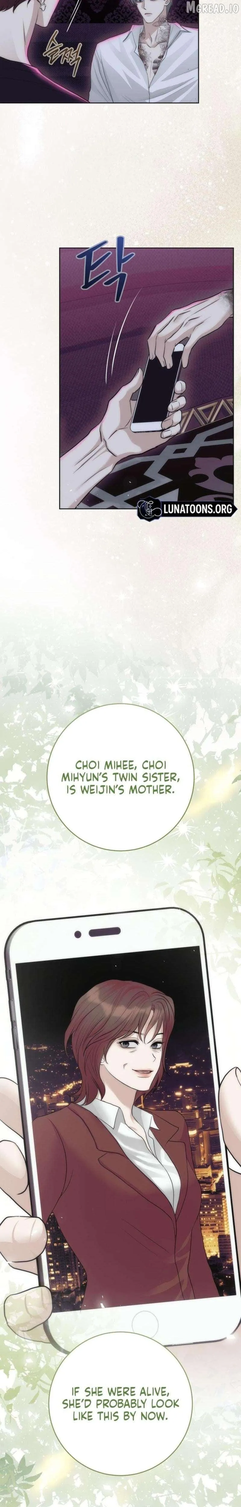 Read Anthill chapter 20 image 16 on Lezhin