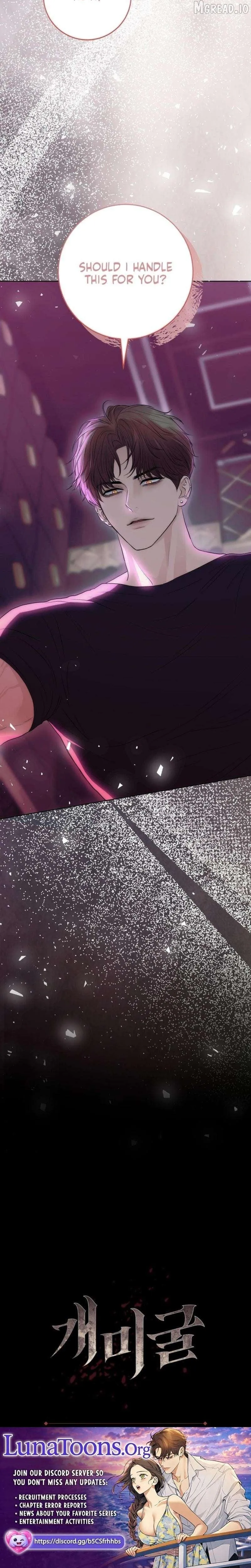 Read Anthill chapter 20 image 29 on Lezhin