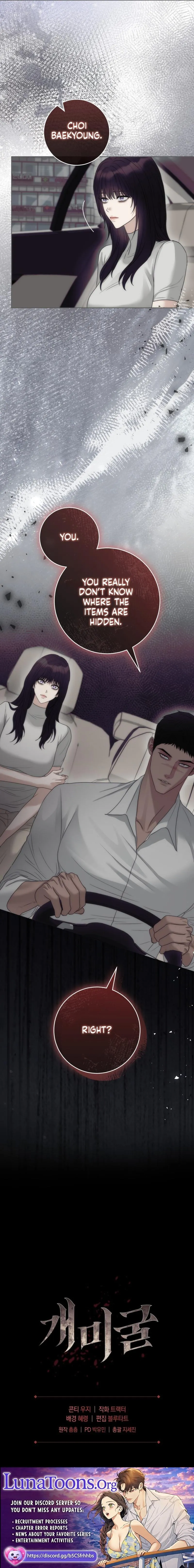 Read Anthill chapter 22 image 10 on Lezhin