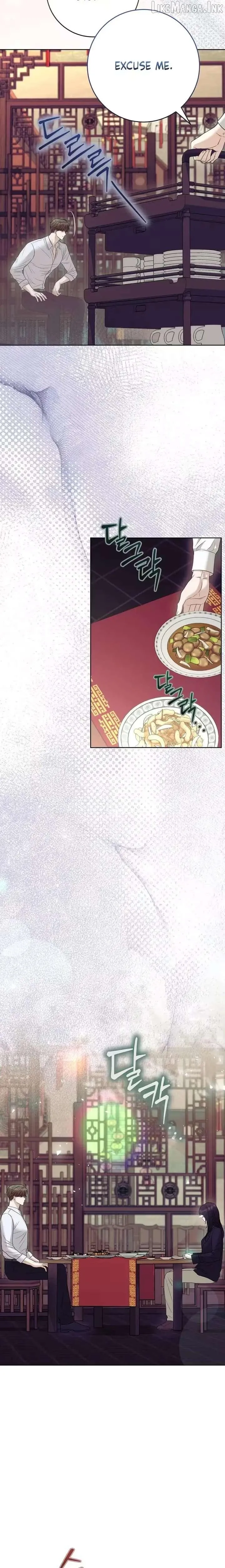 Read Anthill chapter 24 image 1 on Lezhin