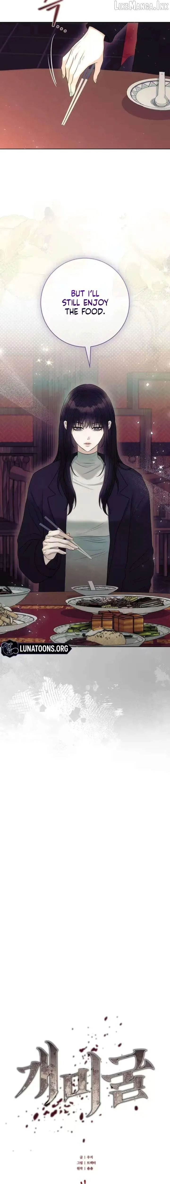 Read Anthill chapter 24 image 2 on Lezhin