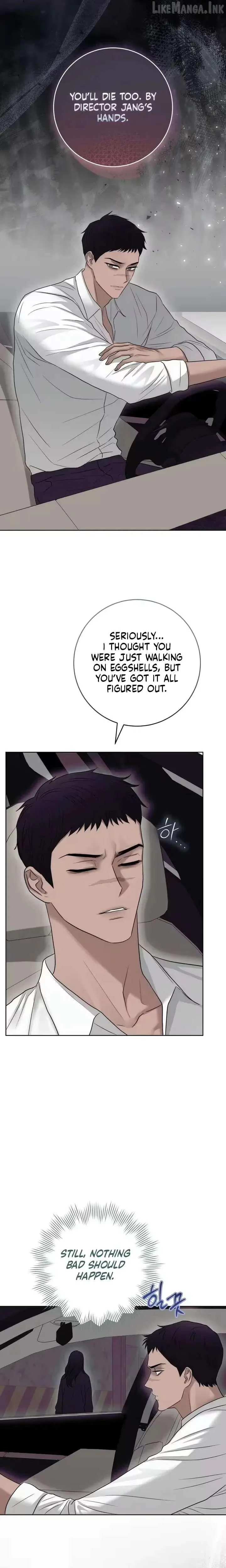 Read Anthill chapter 25 image 13 on Lezhin