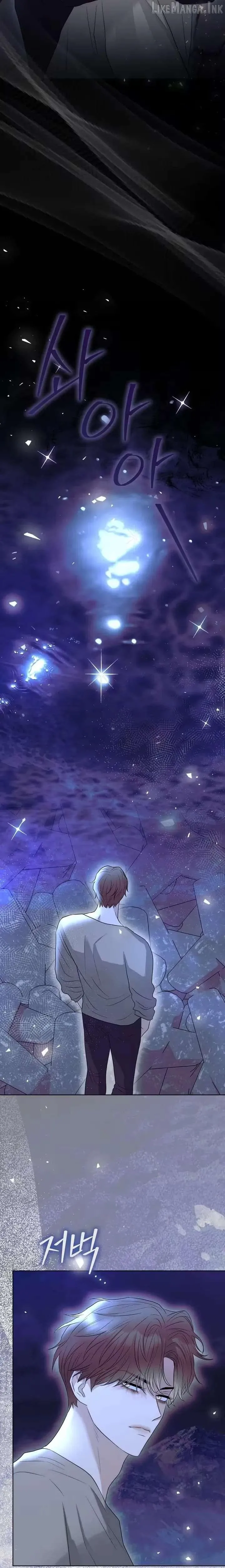 Read Anthill chapter 25 image 24 on Lezhin