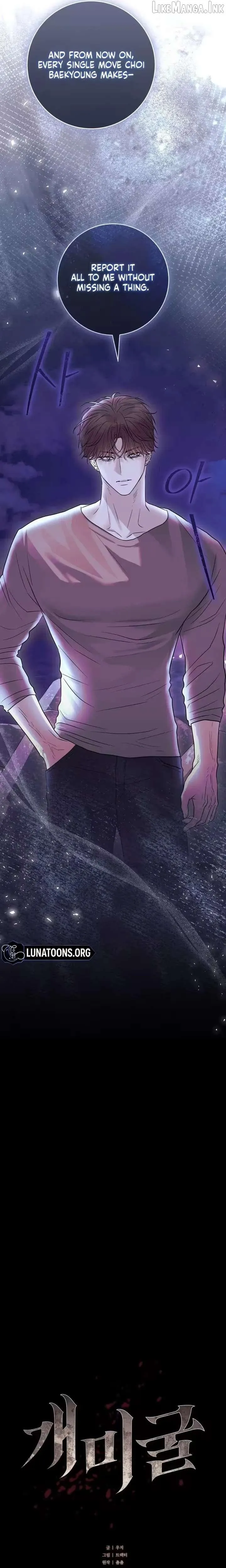 Read Anthill chapter 26 image 2 on Lezhin