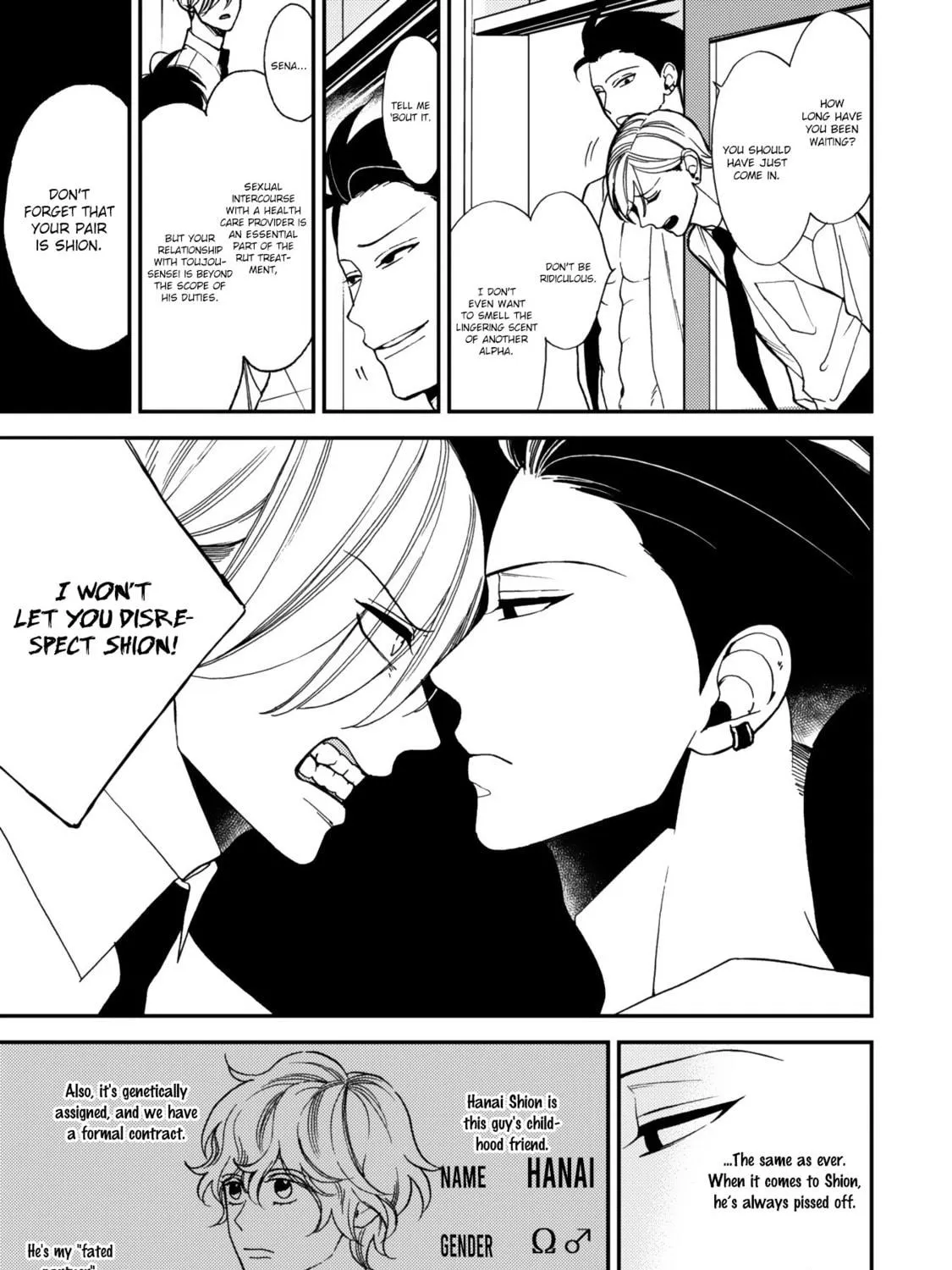 Read Anti Alpha chapter 1 image 30 on Lezhin