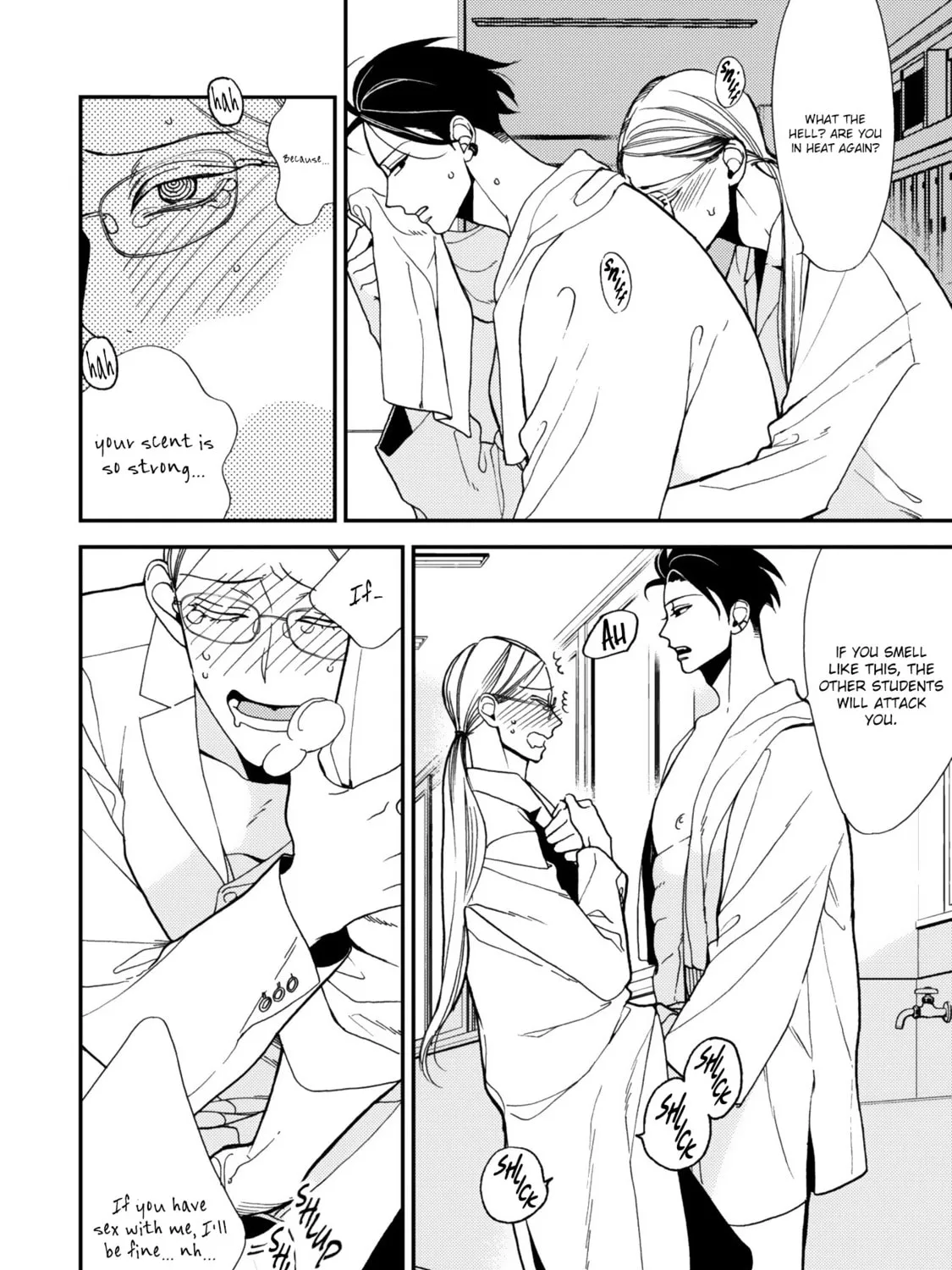 Read Anti Alpha chapter 1 image 40 on Lezhin
