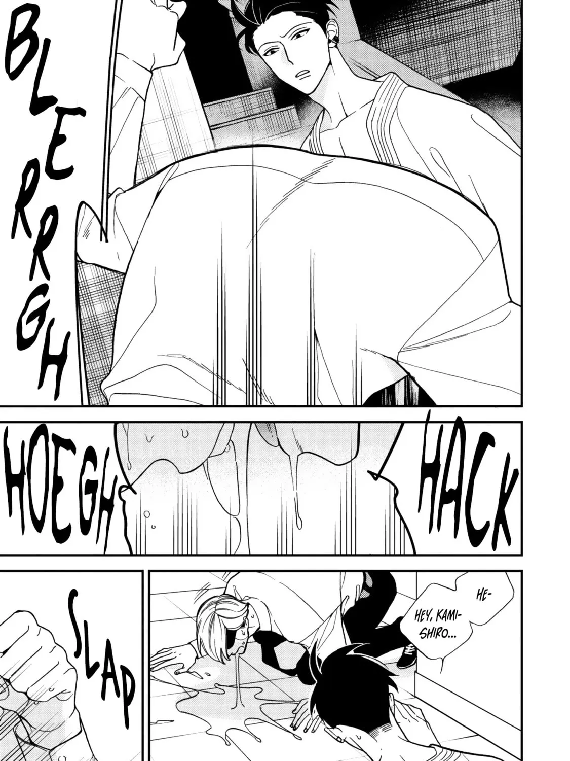 Read Anti Alpha chapter 1 image 50 on Lezhin